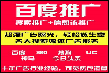 案例分享：信息流优化师如何实现品牌口碑传播